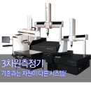 (주)진일퍼스텍