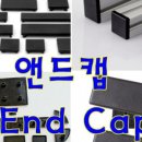 대영종합철물 이미지