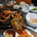 제주오겹살 도야 네이버블로그
