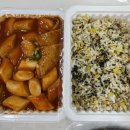 김떡순분식 - 포항시 남구 효성로 36 | 김떡순분식
