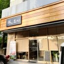 신풍역 2번 출입구 이미지