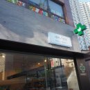 에덴스약국 이미지