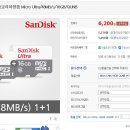 [G마켓] 샌디스크 Micro sd 16G+16G \6,200 무료배송 이미지