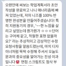 제주대학교 대학원 | [제주대학교 대학원/학업계획서] 예시 및 작성법