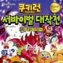 드래곤출판