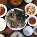 단골순대국 이미지