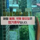 장수랑갈비(주) 이미지