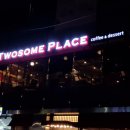 투썸플레이스천안안서점 이미지