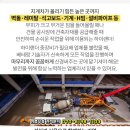 신동 보건진료소 이미지