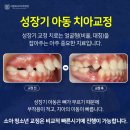 서울아이치과 이미지
