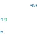 낙원밤바다 이미지