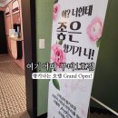 호텔여기어때구미1호점 | 구미 호텔 추천 가성비 비지니스 호텔 여기어때 구미1호점