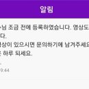 마이트롯에 <b>랭킹</b>좀 올려보아요.