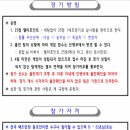 걸포다목적체육관 이미지