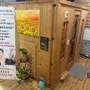 디톡스힐링테라피