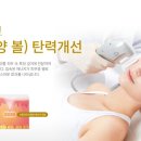 백앤미의원 이미지