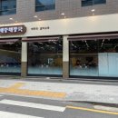 동남로20길 이미지