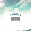 금호제이드웰 네이버블로그
