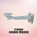 현대밴딩