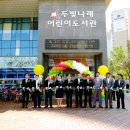 두빛나래어린이도서관 1층 이미지