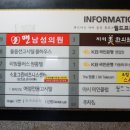 앤써독 | [일산다이어트한의원]지키미한의원 1주일차 후기