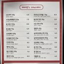 몽스토랑 이미지