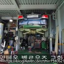 덕진카클리닉 네이버블로그