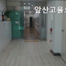 앞산고을요양 네이버블로그