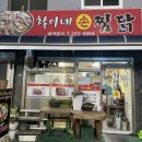 서대신1동골목시장 이미지