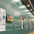 황제원돼지갈비스무숲점 | [춘천/석사동] 스무숲 솥뚜껑 삼겹살 맛집 ‘목구멍 춘천점’ 내돈내산 후기