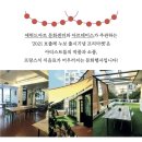 아르테미스학원 이미지