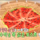 생생토스트&피자 이미지