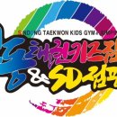 송추볼베어스포지움 눈썰매장