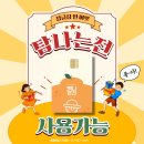 여성전용 오늘도 맑음 PT&헬스 | 제주 여성전용피티후기[제주시피티 제주PT 제주운동 제주헬스]