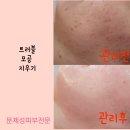뷰티샵더예쁘다 네이버블로그