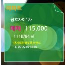 행복자이부동산공인중개사사무소 이미지