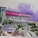 삼백한우뜰 이미지