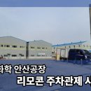 (주)성보기업 이미지