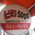 난타5000도산점 이미지