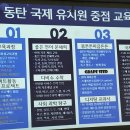음악으로배우는영어 | ✏️ [시작한다] 2025년 동탄 국제유치원 입학 설명회 후기
