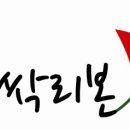 토기장이지역아동센터 이미지
