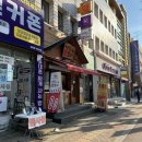 명랑시대쌀핫도그 소사본동점 | 밥하기 싫은 엄마 불금 저녁은 명랑 핫도그 반반모짜 감자토핑 메뉴 가격 솔직후기