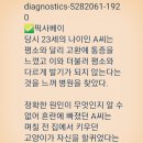 🦊길'고양이기생충(톡소 플리즈마)가🦡쥐 몸안에 들어가서 고양이를 무서워 하지않고 알아서 고양이 밥이 되도록 한다. 이미지