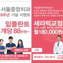 오산시민치과의원 이미지