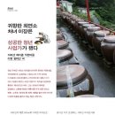 (주)기수산업 이미지