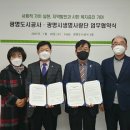 광명시생명사랑단