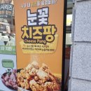 구월3동-10 이미지