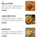 쿠부타야