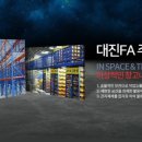 주식회사 대진 이미지