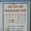 어린이복합문화센터 | 대구 평일 주말 공휴일 자유수영 대구혁신도시복합문화센터 물빛서원 수영장 후기